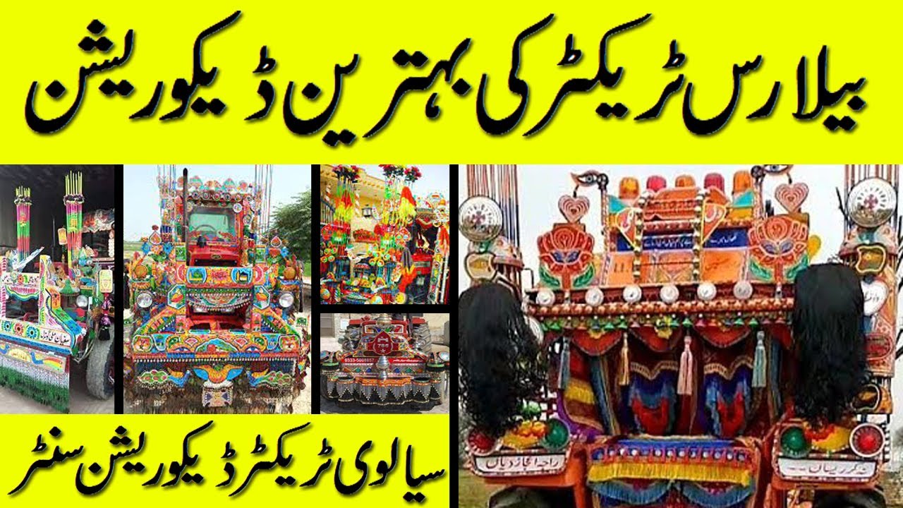 BELARUS TRACTOR DECORATION SHOP / TRACTOR DECORATION LIGHT / TRACTOR DECORATION IN PAKISTAN