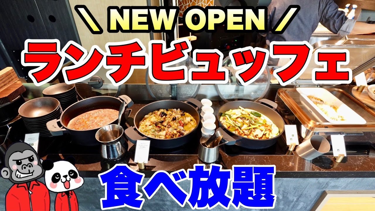 【食べ放題】コスパ最高！新登場のデトックスランチビュッフェ！極旨窯焼きピザからスイーツまで一品一品にこだわりの詰まった全メニューを大公開！【奈良グルメ】ノボテル奈良