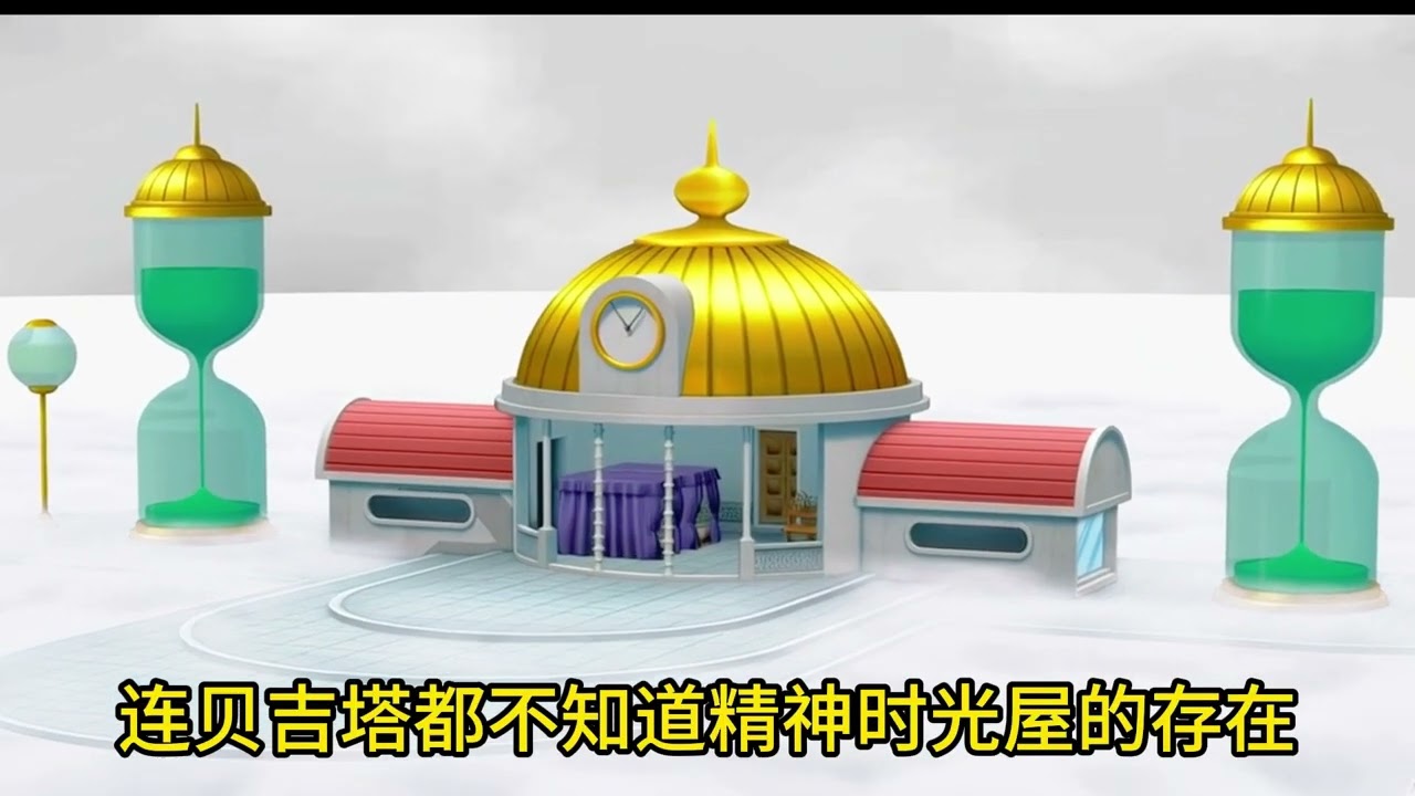 重启最强孙悟饭   第1集