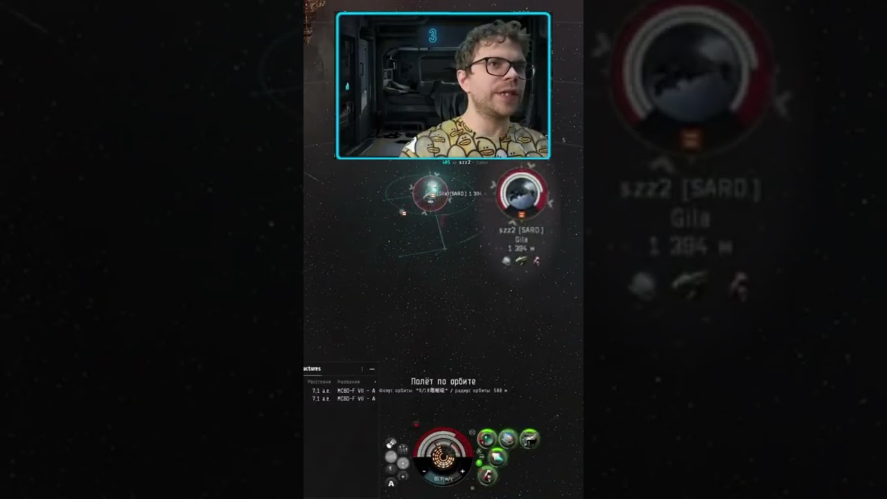 EVE Online. РЕТРИБА ПРОТИВ ГИЛЫ. Кто сильнее? #eveonline #pvp