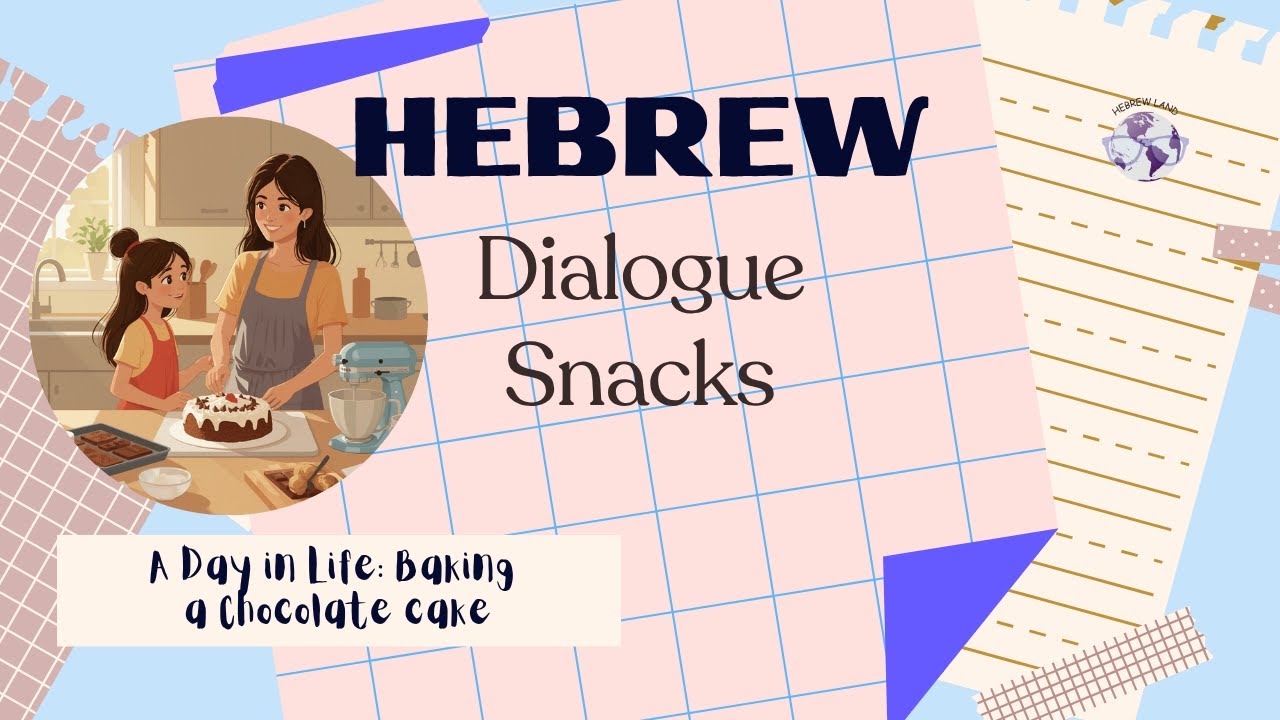 Simple Hebrew Dialogue for Beginners | Beginner Hebrew Listening Practice