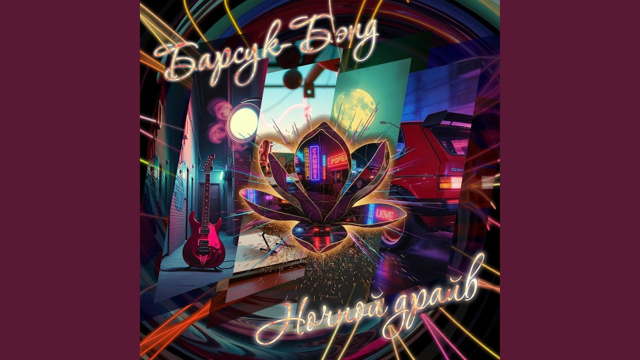 Выходим в люди