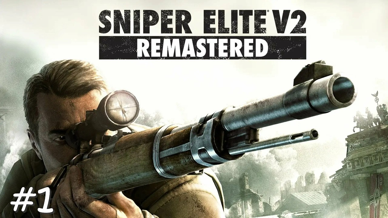 Прохождение Игры — Sniper Elite V2 Remastered #1