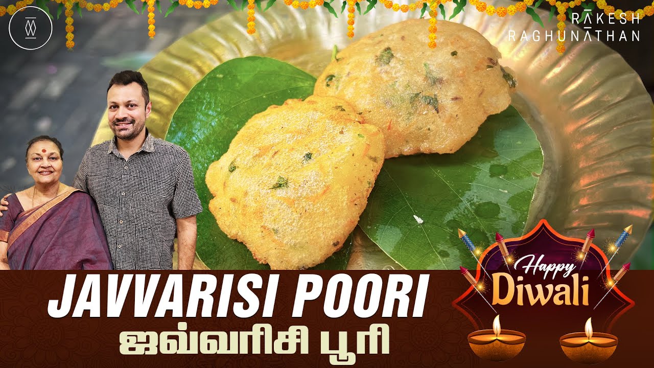 Javvarisi Poori | ஜவ்வரிசி பூரி | Episode 147 | Ammavum Naanum | Rakesh Raghunathan