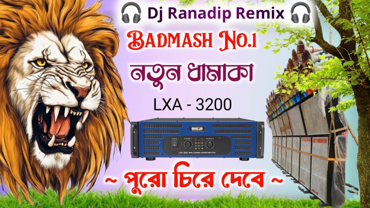 Dj Dinu Bhai Style New Competition Over Bass ( Badmash No1 ) Dj Ranadip Remix 2026 Dj Song