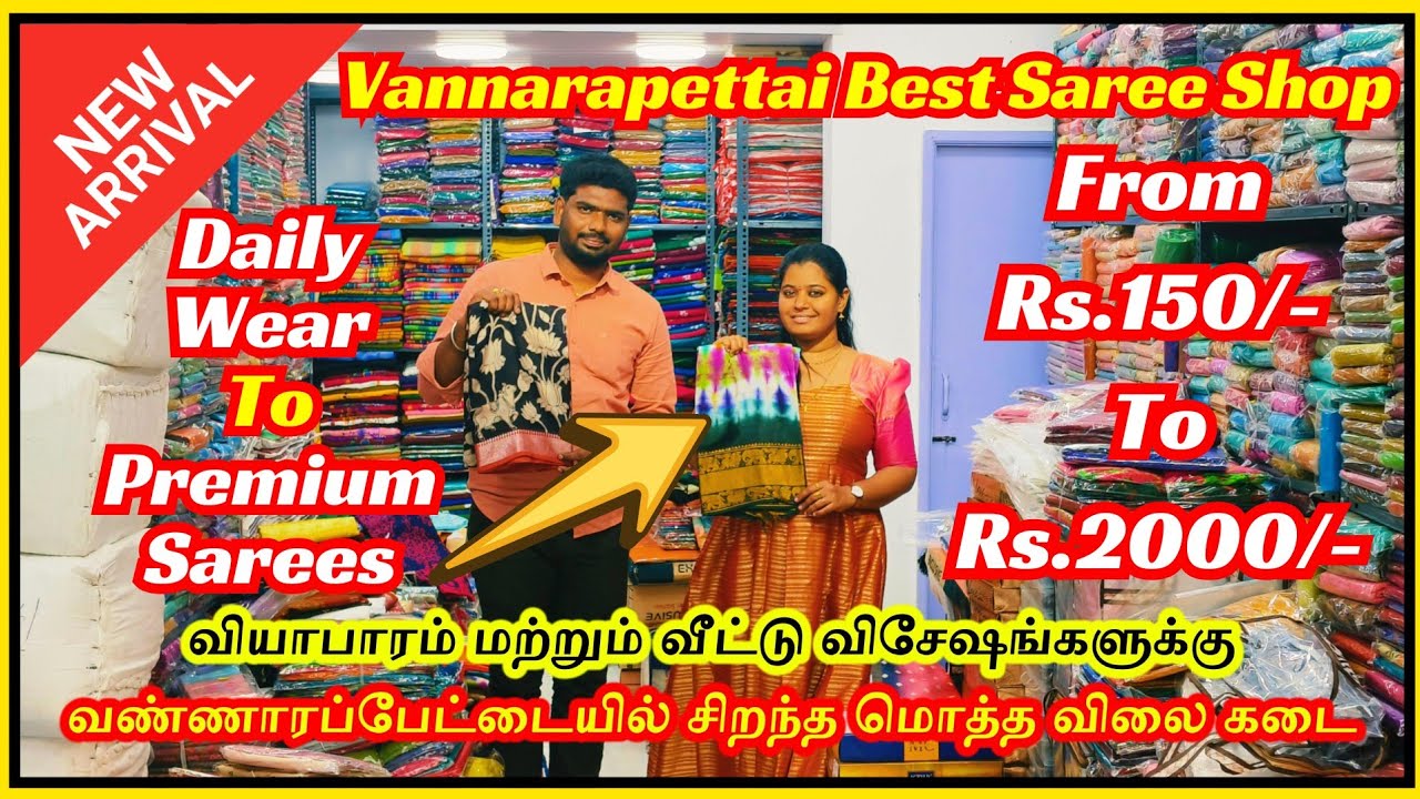 💛 Chennai Best Wholesale Saree Shop 💛 Radha Sarees Vannarapettai Sarees ✅ Wholeale Market Vlogs