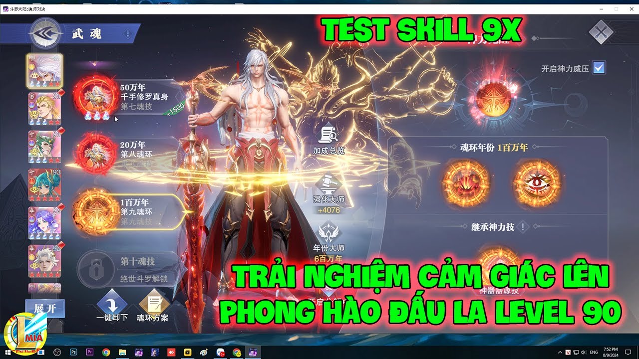Đấu La Đại Lục-Hồn Sư Đối Quyết: Trải Nghiệm Cảm Giác Lên Phong Hào Đấu La Level 90, Test Skill 9x