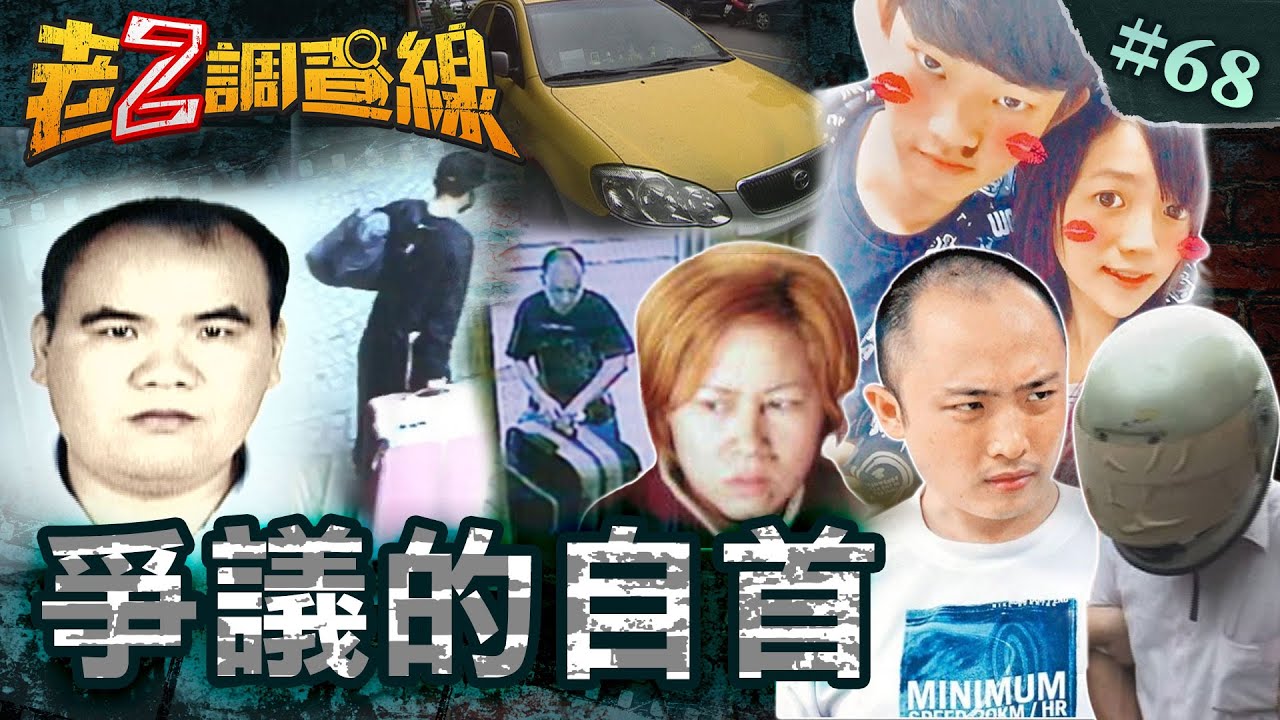 【居心叵測】單戀弒母逼打砲/情色電話毒全家/性愛影片情人劫/詭異性愛藏殺機@cti52oz