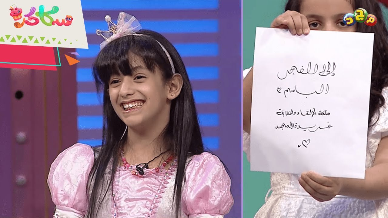 رسالة صوتية من عامر أخو فجر 🔊 ومفاجأة لها داخل صندوق الأسرار 😍