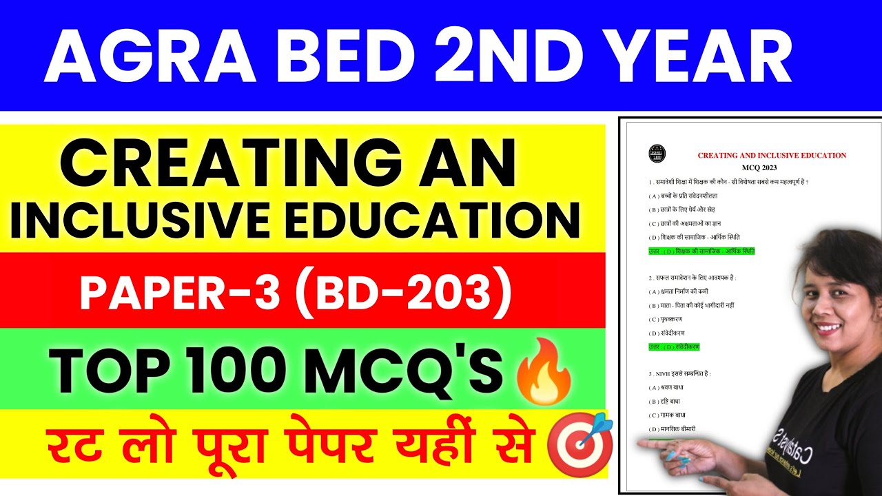🔥Agra B.ed 2nd Year Year Exam 2023 | Top 100 MCQ Of Creating an Inclusive Education | Catalyst Soni