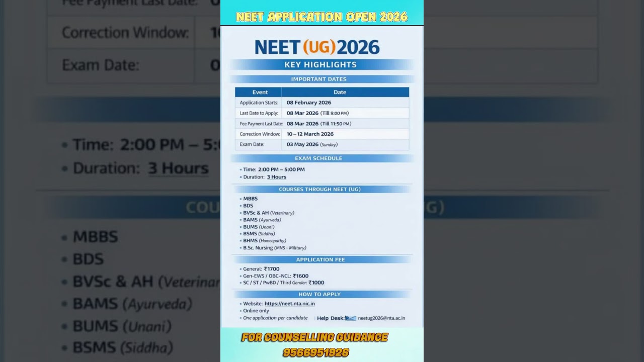 NEET APPLICATION OPEN 2026 #neetug #neet2026 #neetexam #neet