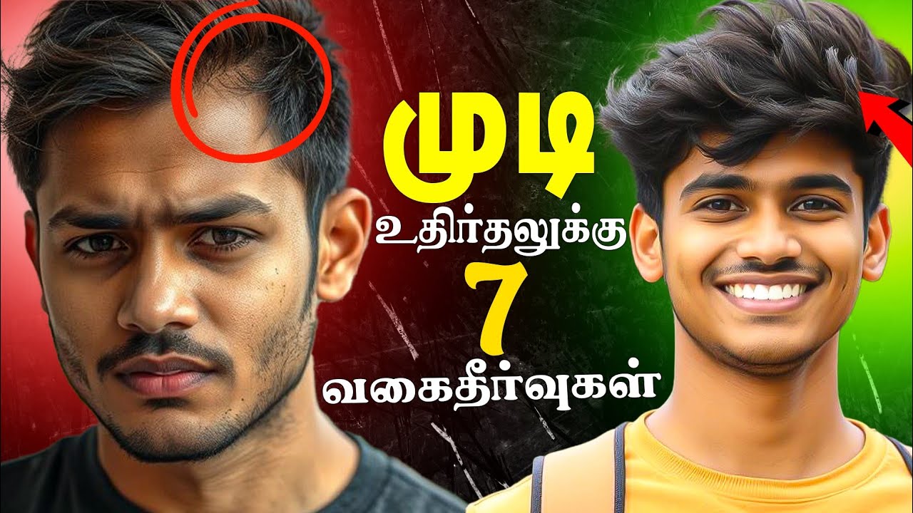 7 Simple Hair Care Routines to STOP Hair Fall | Tamil | #hairfall #haircareroutine