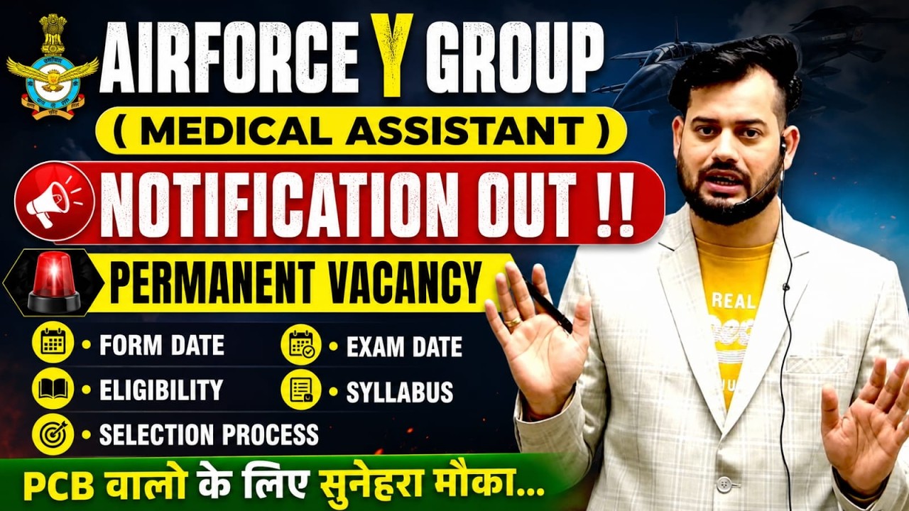 AIRFORCE Y GROUP MEDICAL ASSISTANT NOTIFICATION OUT | AIRFORCE MEDICAL ASSISTANT VACANCY 2026