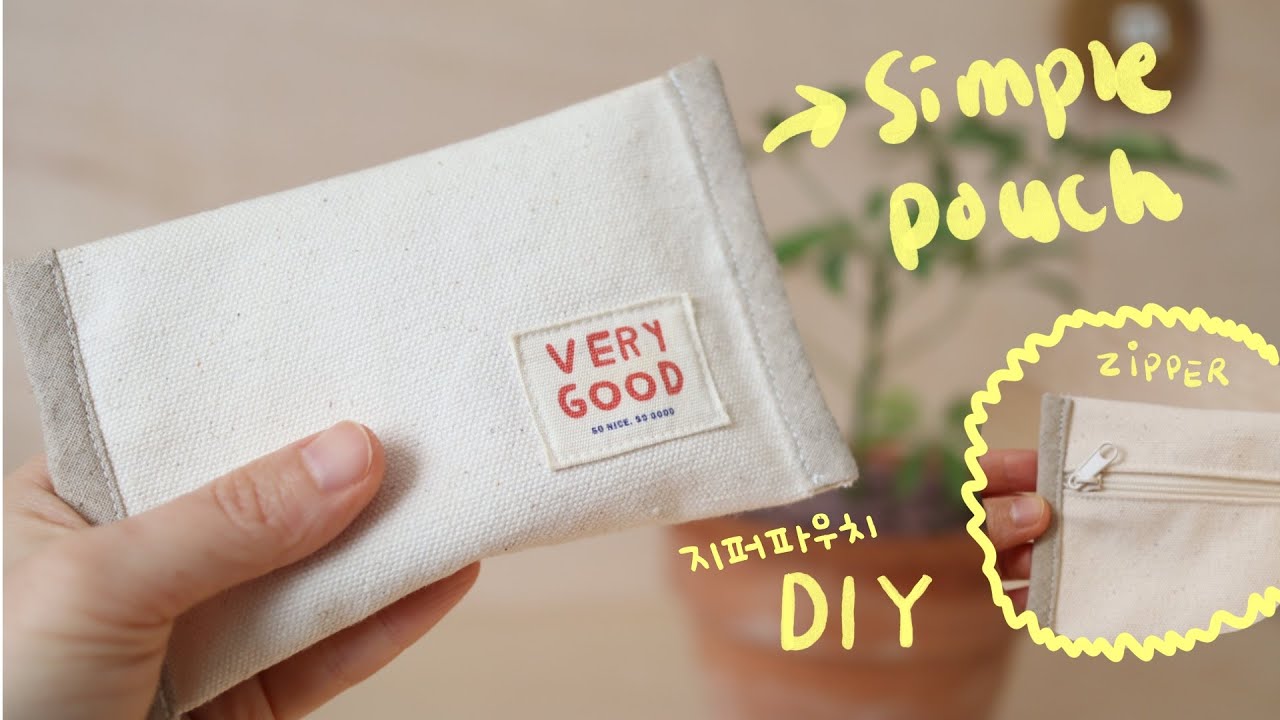 원단 한장으로 간단 지퍼 파우치 만들기 / 재봉틀로 본격 지퍼달기 / 동전지갑 / DIY 미니파우치
