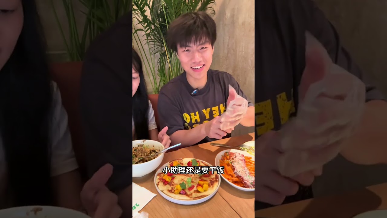 深圳首家Oeat！漂亮饭排队王！不看价格炫到爽是一种什么体验 这次来到广东唯一一家，且深圳首家的漂亮饭Oeat！真的又吃开心啦 #深圳美食 #漂亮饭 #oeat #oeat尝一口初夏 #何绿龙
