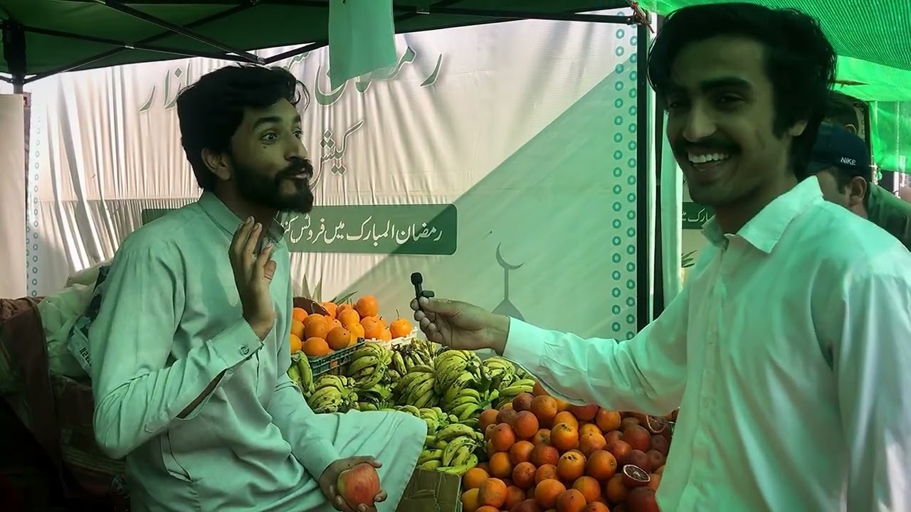 رمضان سستا بازار کی حقیقت | عوام اور دکاندار کیا کہتے ہیں؟