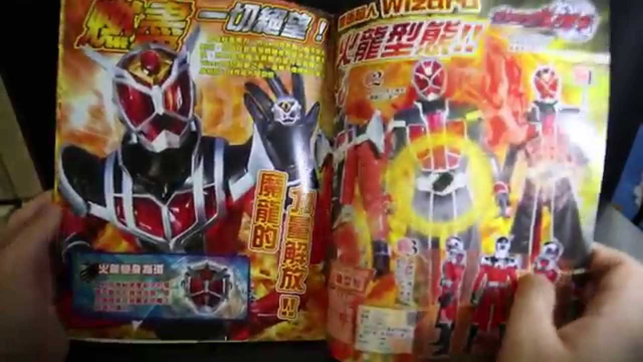 Hero Magazine 2015 Issue 05 Review