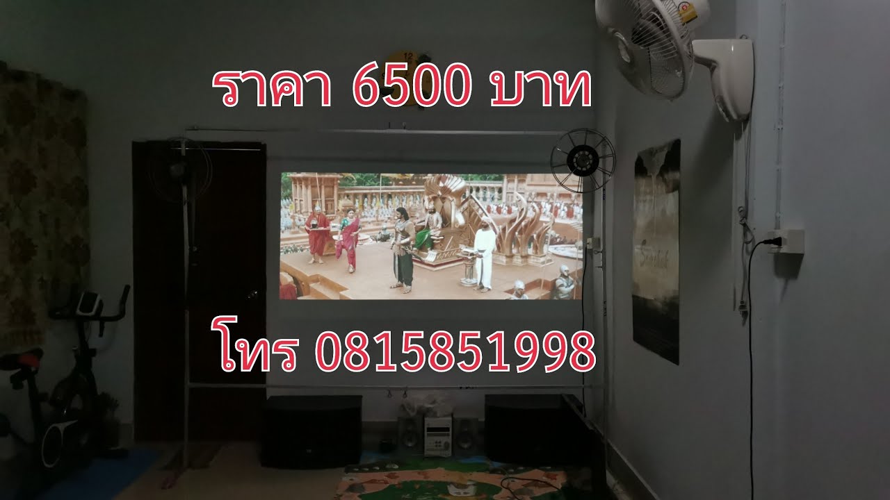 ขายโปรเจคเตอร์ BenQ MS502 ความสว่าง 2700 ลูเมนส์ Contrast 13000:1 ขาย 6500 บาท สนใจโทร 0815851998