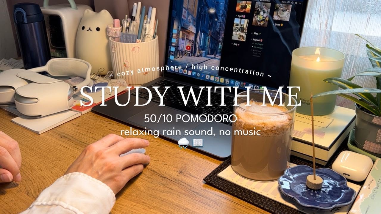 2-HR STUDY WITH ME 🌧️📖 расслабляющий звук дождя, без музыки [pomodoro 50/10] таймер + будильник