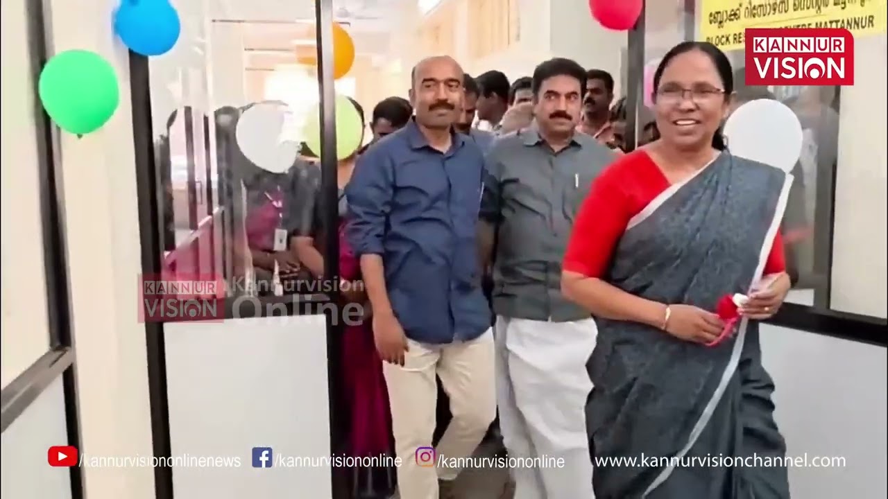 മട്ടന്നൂർ ബിആർസി ഓഫീസ് റവന്യു ടവറിൽ  പ്രവർത്തനം ആരംഭിച്ചു