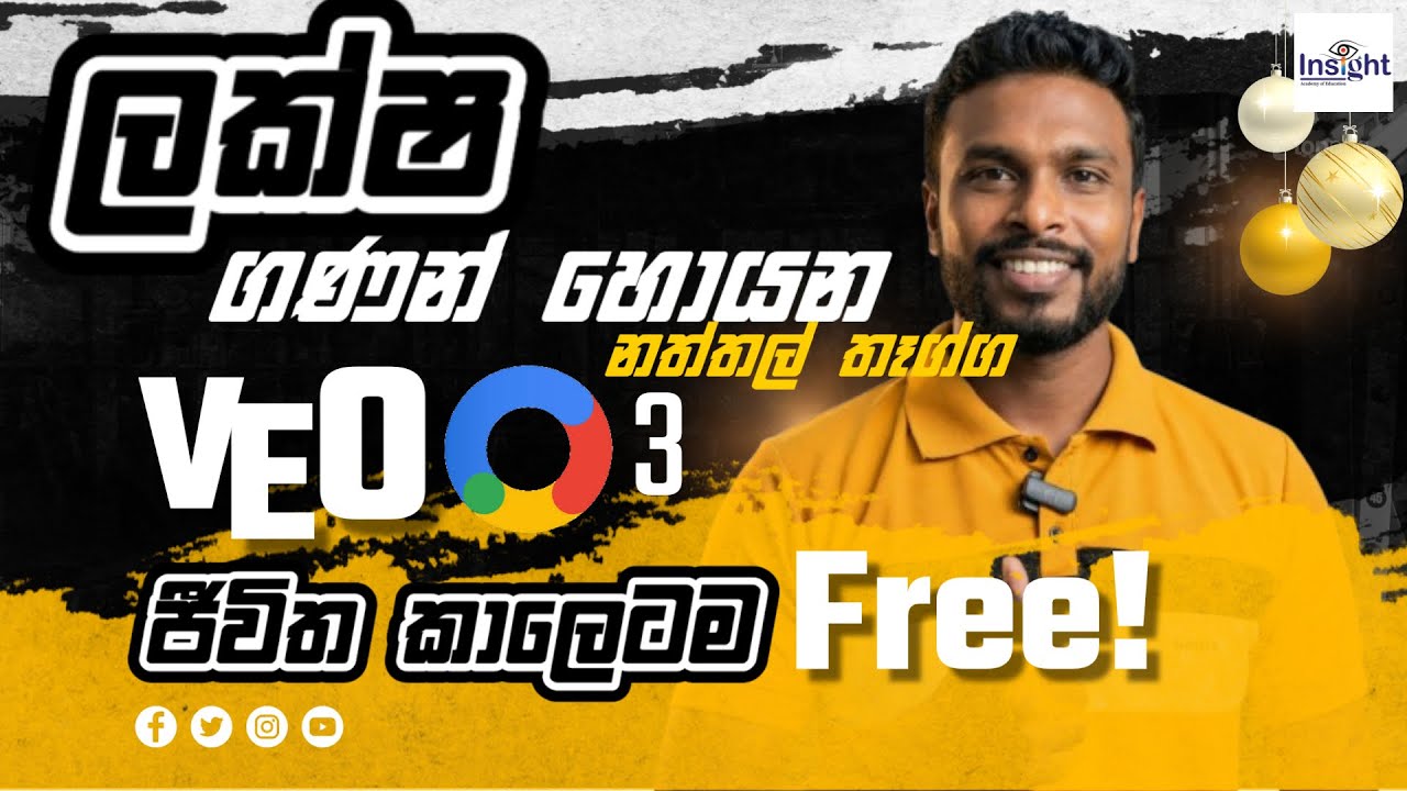 ලක්ෂ ගණන් හොයන | සිංහලෙන් කතා කරන වීඩියෝ හදන | VEO 3 ජීවිත කාලෙටම Free Buy කරමු!💰 #ai #veo3 #aivideo