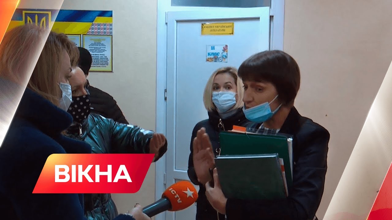 В Ровенской области против вакцинации бунтует ШКОЛА: в чем причина | Вікна-Новини