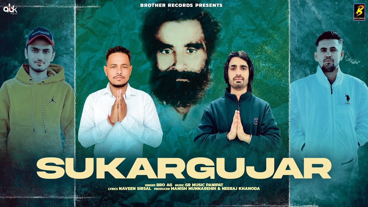 Sukargujar : Bro Ag | Naveen Sirsal | Neeraj USA | Manish USA | New Guru Bharmanand Ji Song 2023
