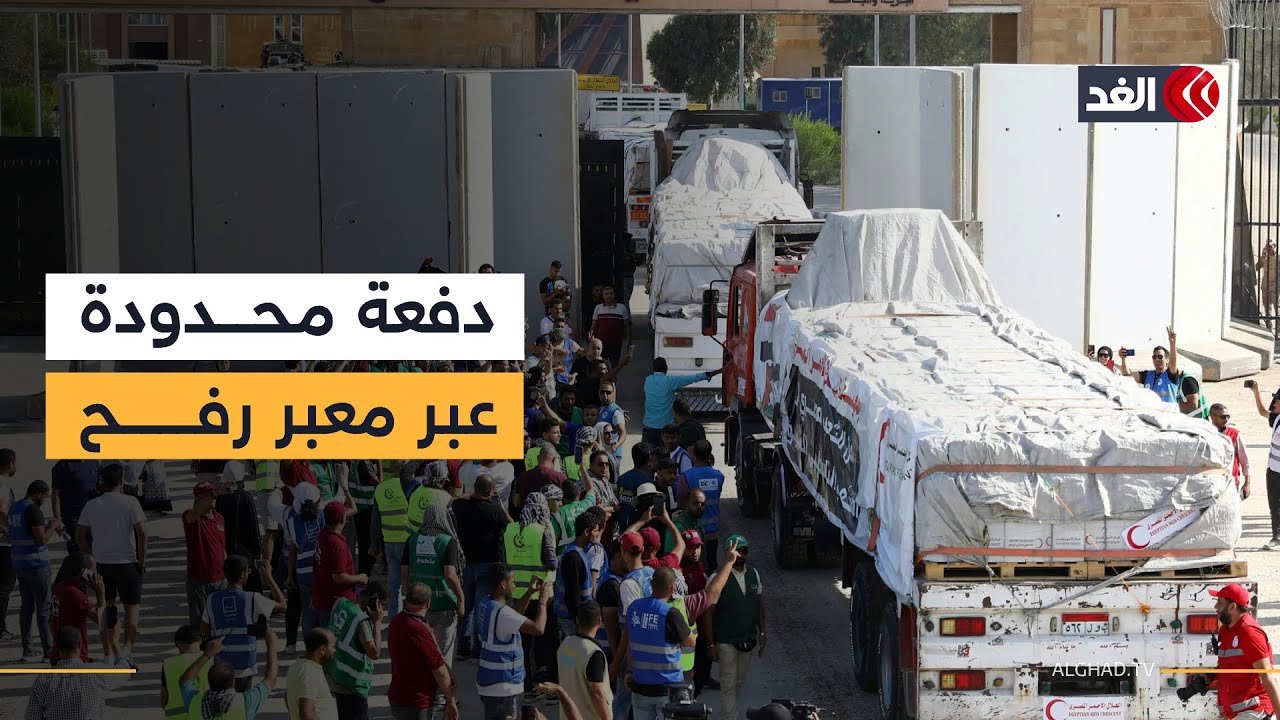 تعنت من قبل الاحتلال.. مرضى غزة يواجهون خيبة أمل بعد خروج دفعة محدودة عبر معبر رفح
