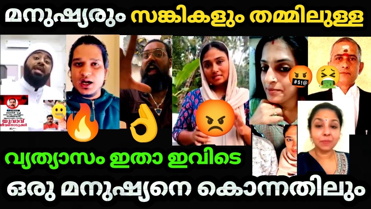 ✅മനുഷ്യരും സങ്കികളും❌🤮 തമ്മിലുള്ള വ്യത്യാസം ഇതാ | Girl Bus Reach| Troll video 