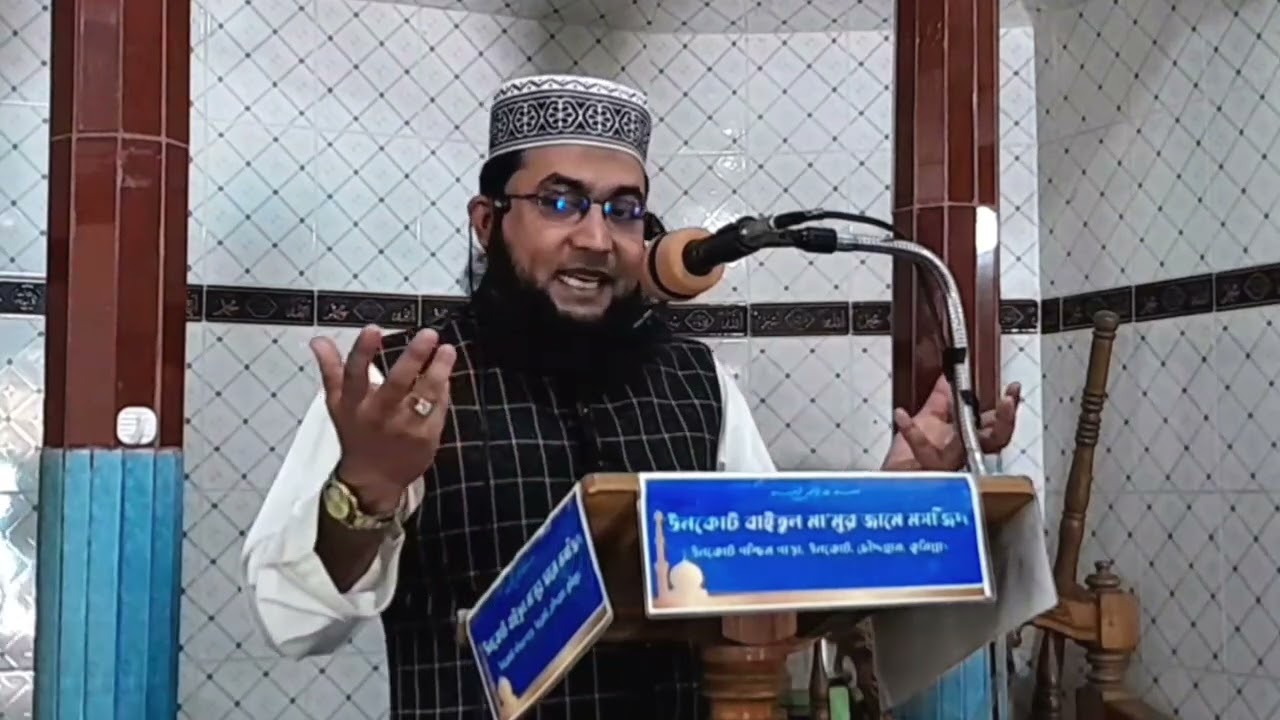 নফল রোজার পুরস্কার, এবং সা'বান মাসের আমল!Salim Miazi,