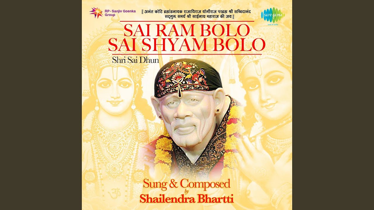 Sai Ram Bolo Sai Shyam Bolo