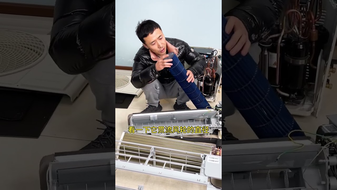 拆机对比两款热门新风空调，挖掘3000价位段硬货：配置高，价格优！一定要看完