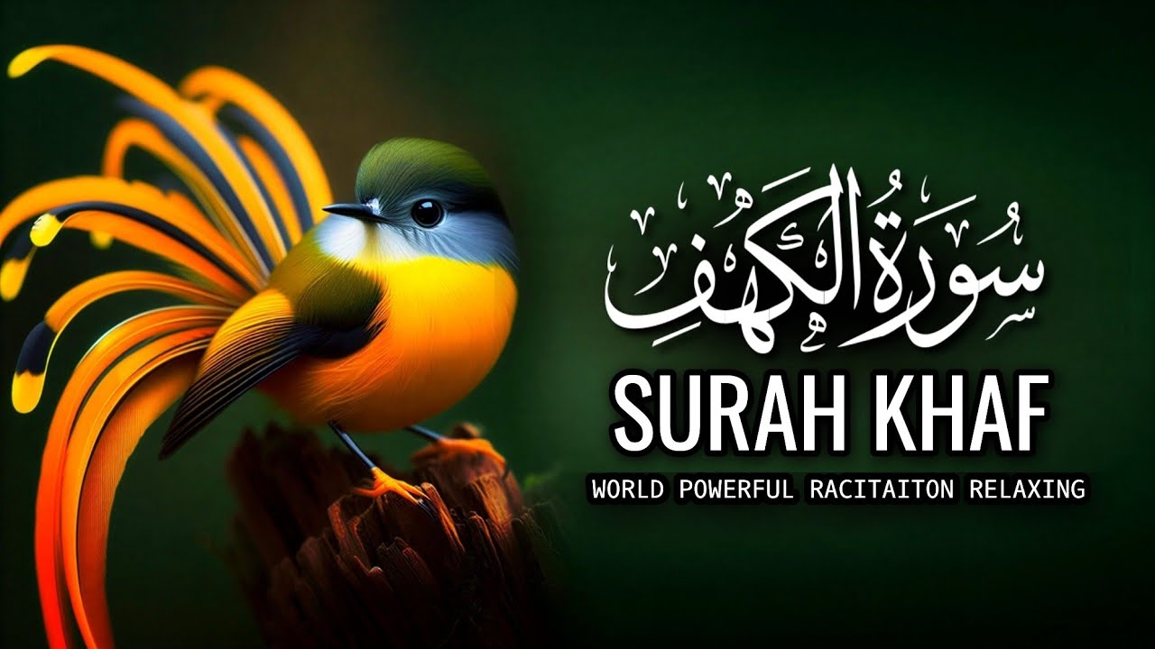 Surah Al Kahf Tilawat Stress Relief Friday Special Ramadan Surah Khaf | Surat-Khaf | Al-Khaf QM Rela