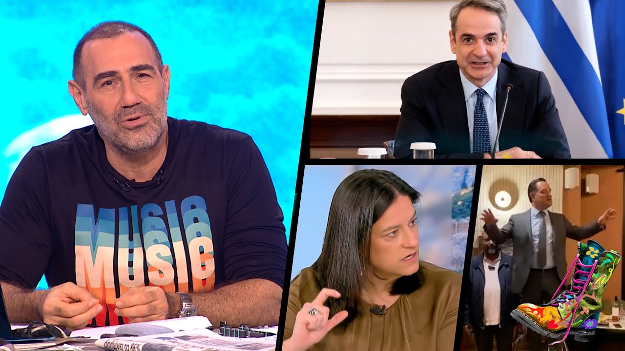 Ράδιο Αρβύλα | Πρωταπριλιάτικο επεισόδιο με περισσότερα ψέμματα | 1/4/2025