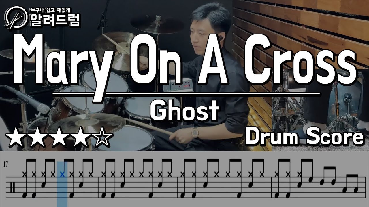 Mary On A Cross - GHOST DRUM COVER