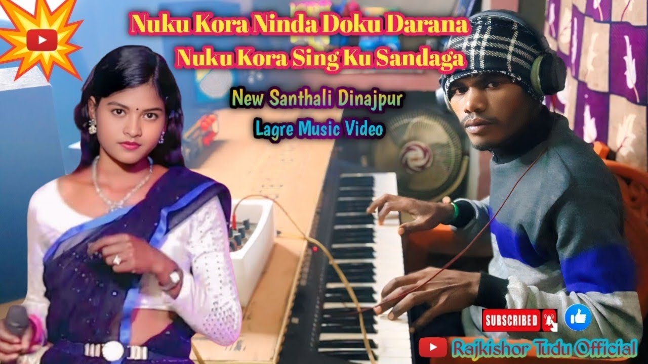 Nuku Kora Ninda Doku Darana Nuku Kora Sing Ku Sandaga Rajkishor//Santhali Dinajpur Lagre Music Video