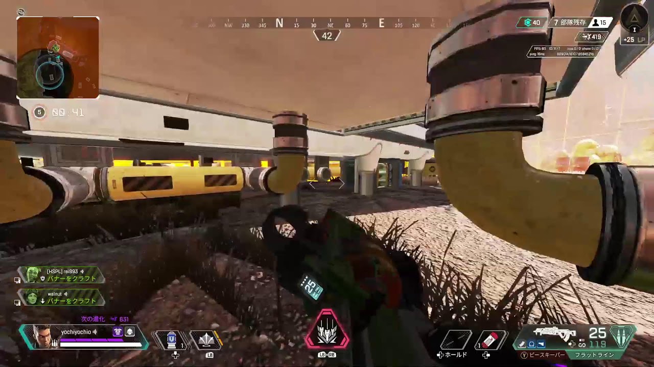 【apex】少しだけやる