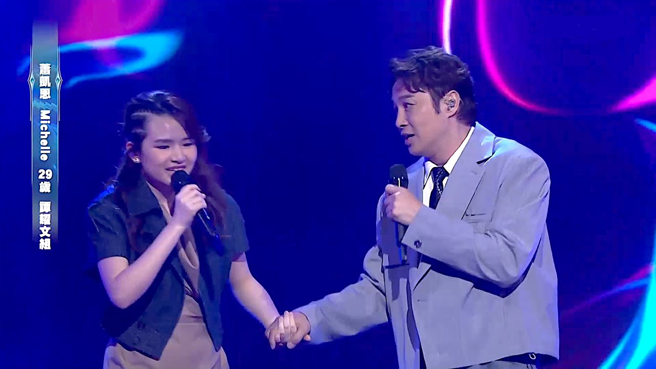 ❤️講男講女❤️陳奕迅 露雲娜 cover by 譚耀文 Michelle Siu Hoi Yan 蕭凱恩 in 聲秀 on 2025.8.17