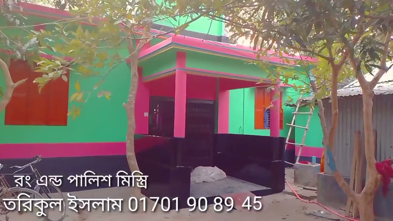 বাসাবাড়িতে বিভিন্ন ডিজাইন সহকারে রং করা হয়