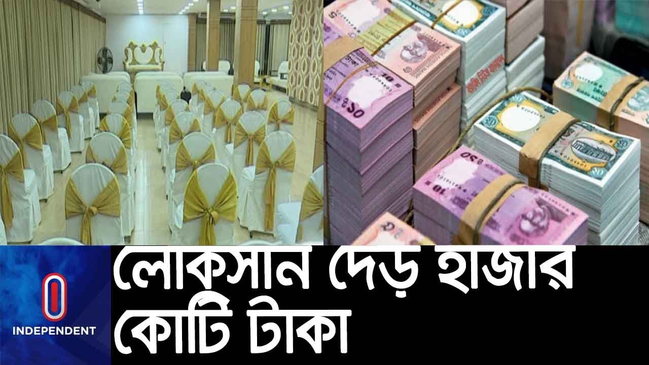 ব্যবসা টিকিয়ে রাখতে কমিউনিটি সেন্টার খুলে দেয়ার দাবি ব্যবসায়ীদের || Community Center