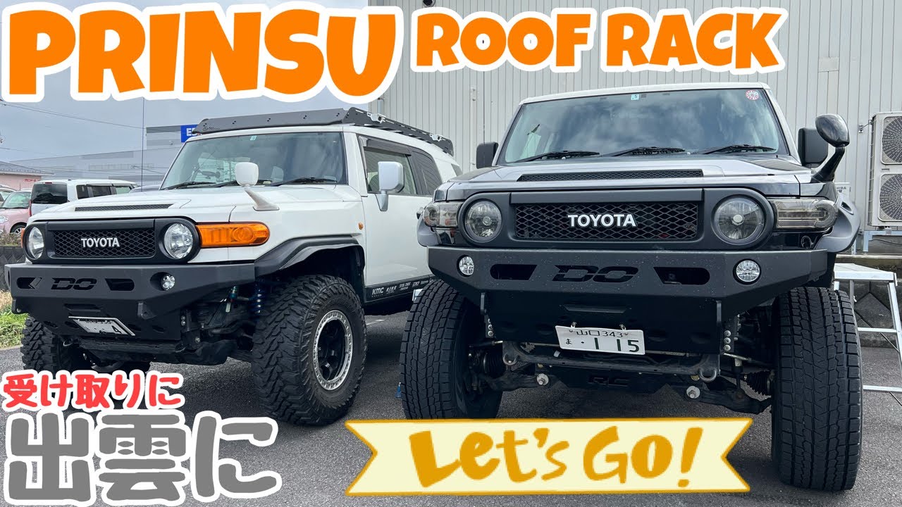 FJクルーザーPRINSUラック取り付け🔥次回SPDサスペンション取付徹底解説！