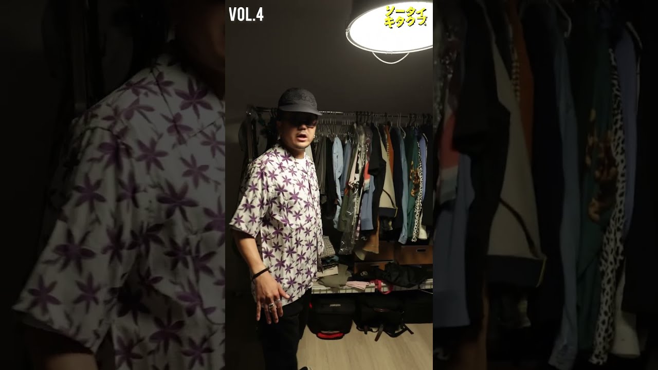 【ワークルーム&ワードローブ】「ルームツアー in Bun邸 #4」Bun Yokoyama氏の自宅兼オフィスに密着！！