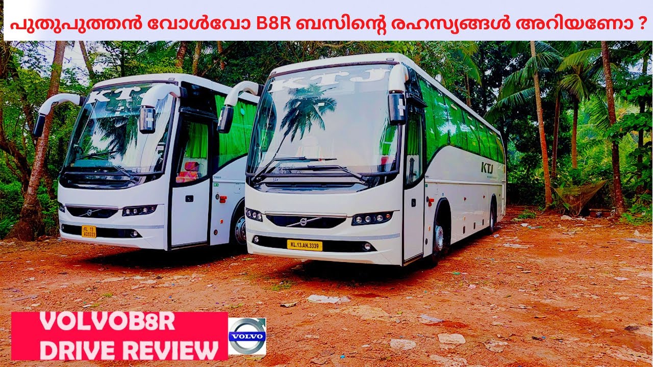 പുതുപുത്തൻ വോൾവോB8R രഹസ്യങ്ങൾ അറിയണോ?KTJ GROUP SEMISLEEPER VOLVO B8R DRIVE REVIEW|