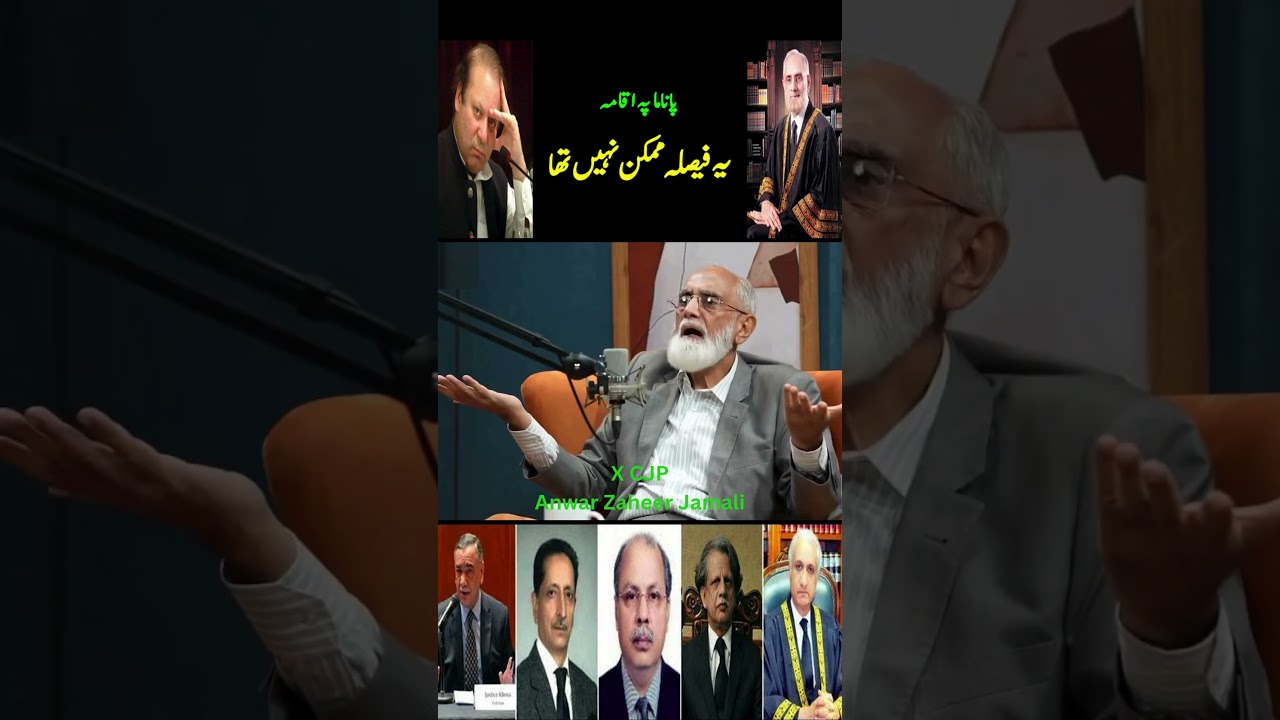 X CJP Anwar Zaheer Jamali | PML N | Nawaz Sharif | Panama Case | kamran khan, Nukta | Shahid Rasool