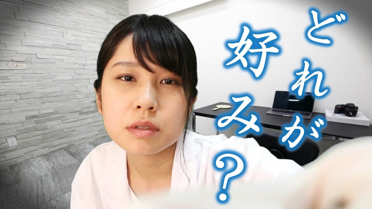【ASMR】美容整形外科クリニック ~なりたい自分へ~ ロールプレイ Cosmetic surgery Roleplay 【りさっぴ】