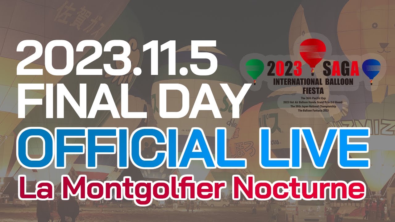 [11/05 Night Mooring] 2023 Saga International Balloon Fiesta - Final day -