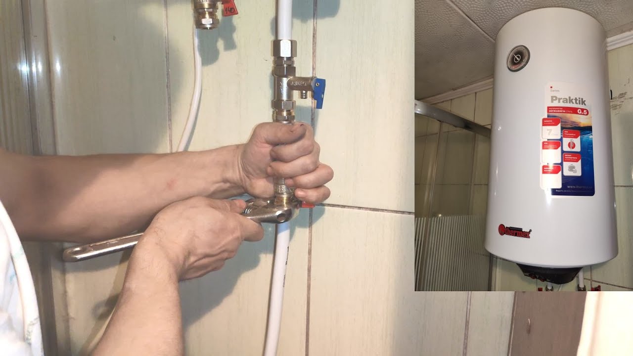 Самостоятельная установка и подключение типичного бойлера