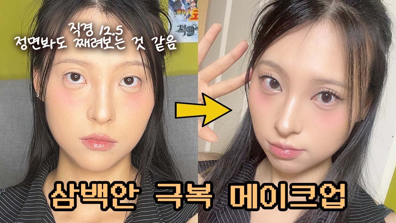 저는 사실.. 렌즈빨입니다. (👀눈동자 정병 치유해드림📣)