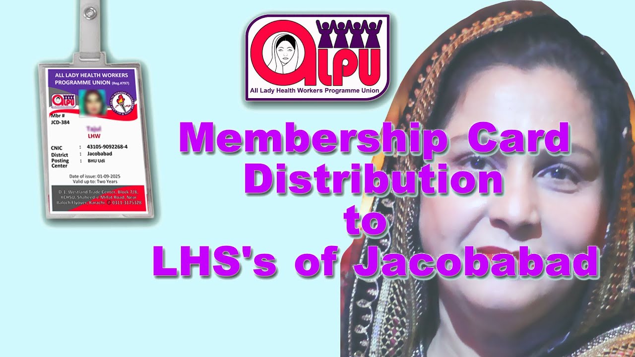Membership Card Distribution | Lady Health Workers | ALPU | Bushra Arain | Uniglobal | Sage Fund