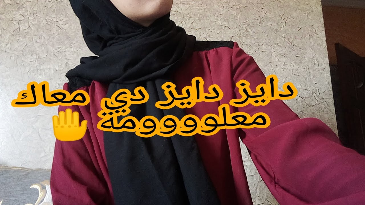 شرح مبسط لطرق وضع الدستور🤗